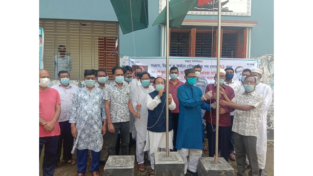 চাঁপাইনবাবগঞ্জে আওয়ামী লীগের ৭১ তম প্রতিষ্ঠা বার্ষিকী পালিত