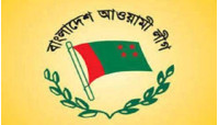 চাঁপাইনবাবগঞ্জ পৌর আওয়ামী লীগের সম্মেলনকে কেন্দ্রকরে উজ্জীবিত  নেতাকর্মীরা  