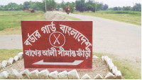 চাঁপাইনবাবগঞ্জে ৫৩ বিজিবির হাতে অবৈধ ভাবে অনুপ্রবেশের দায়ে ৯ জন আটক 
