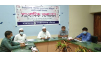 চাঁপাইনবাবগঞ্জ পৌরসভার ২০২০-২০২১ অর্থবছরের বাজেট ঘোষণা 