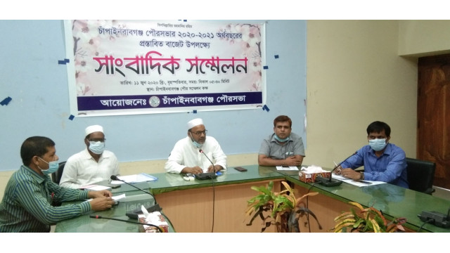 চাঁপাইনবাবগঞ্জ পৌরসভার ২০২০-২০২১ অর্থবছরের বাজেট ঘোষণা 