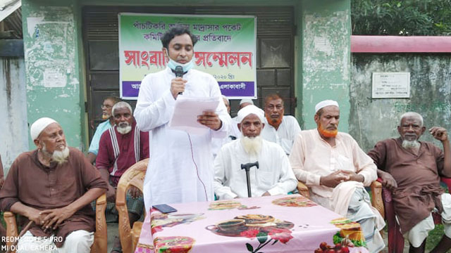 ভোলাহাটে মাদরাসা অধ্যক্ষের বিরুদ্ধে সংবাদ সম্মেলন