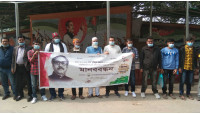  বঙ্গবন্ধুর ভাস্কর্য ভেঙে ফেলা ও বঙ্গবন্ধুকে নিয়ে কটূক্তির প্রতিবাদে চেম্বারের মানববন্ধন 