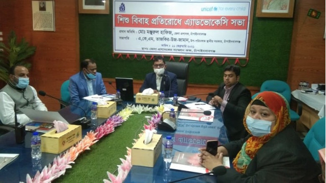  চাঁপাইনবাবগঞ্জে শিশুবিবাহ প্রতিরোধে  জেলা পর্যায়ে এ্যাডভোকেসি সভা অনুষ্ঠিত 