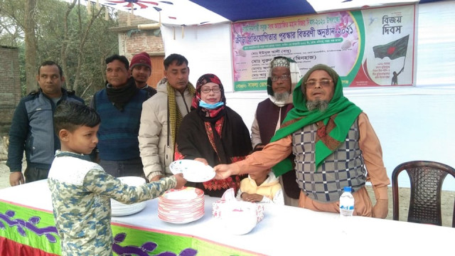 বিজয় দিবস উপলক্ষে নামোনিমগাছী সবুজ সংঘের পুরস্কার বিতরণী