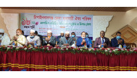 চাঁপাইনবাবগঞ্জ জেলা ব্যবসায়ী ঐক্য পরিষদের ১৮তম বর্ষপূতি ও নবগঠিত কমিটির অভিষেক 