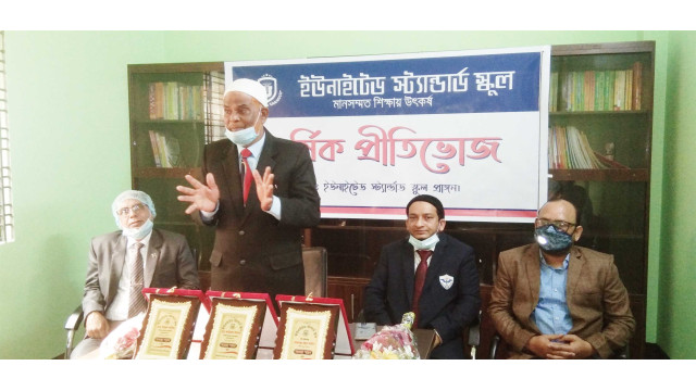 ইউনাইটেড স্ট্যাণ্ডার্ড  স্কুলে স্বদেশ প্রত্যাবর্তন দিবস ও বার্ষিক প্রীতি ভোজ  অনুষ্ঠিত 