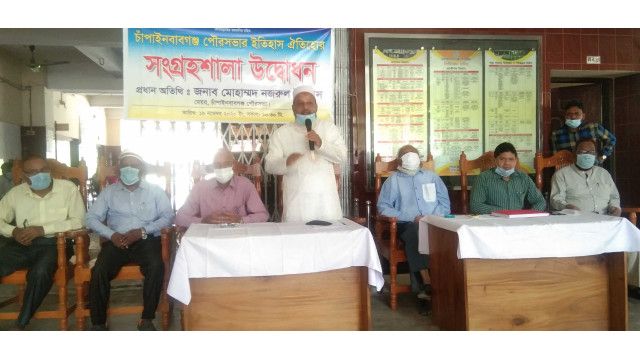 চাঁপাইনবাবগঞ্জ পৌরসভার ইতিহাস ঐতিহ্যের সংগ্রহশালা উদ্বোধন 