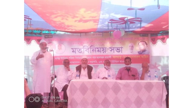  রানিহাটিতে নেতাকর্মীদের সাথে আ.লীগ নেতা আনোয়ারুল আজিমের মতবিনিময় সভা 
