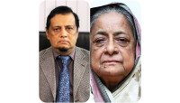 শেখ রিজিয়া নাসেরের মৃত্যুতে ইবিএইউবি উপাচার্যের শোক