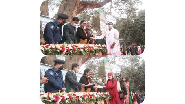 মুজিব বর্ষ ও মহান বিজয় দিবস উপলক্ষে পুরস্কার বিতরণ ও আলোচনা সভা 
