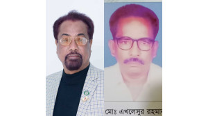 চাঁপাইনবাবগঞ্জ চেম্বারের সাবেক পরিচালক এখলেসুর রহমানের মৃত্যুতে এরফান আলীর শোক