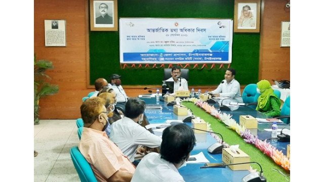 চাঁপাইনবাবগঞ্জে আন্তর্জাতিক তথ্য অধিকার দিবস উপলক্ষে আলোচনা
