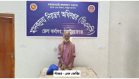 ডিএনসির অভিযানে ১ কেজি গাঁজাসহ ব্যবসায়ী গ্রেপ্তার 