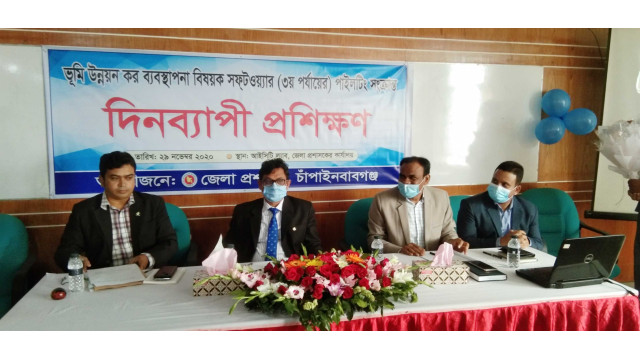 ভূমি উন্নয়ন কর ব্যবস্থাপনা বিষয়ক সফ্টওয়্যার বিষয়ক দিনব্যাপী প্রশিক্ষণ অনুষ্ঠিত