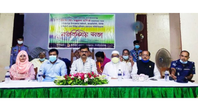 গোমস্তাপুরে  নবাগত জেলা প্রশাসকের মতবিনিময়