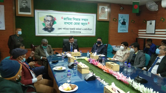 চাঁপাইনবাবগঞ্জে জাতির পিতার সম্মান রাখবো মোরা অম্লান শীর্ষক সরকারি কর্মকর্তা কর্মচারীদের প্রতিবাদ সভা 