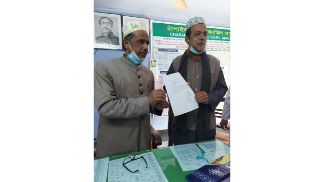 নবাবগঞ্জ কামিল মাদ্রাসার নতুন অধ্যক্ষ ড. এমরান হোসেন 