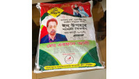 এরফান গ্রুপের খাদ্য সামগ্রী বিতরণ কার্যক্রমের উদ্বোধন শুক্রবার