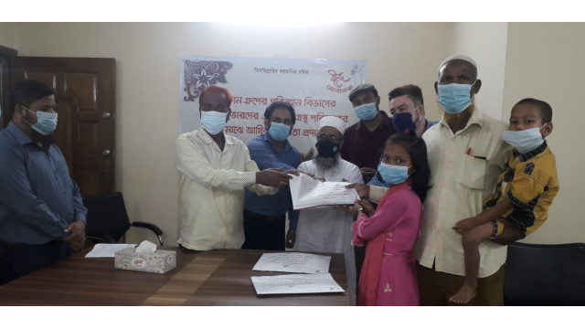 এরফান গ্রুপের পরিবহন বিভাগের মৃত ও ক্ষতিগ্রস্থ শ্রমিককে আর্থিক সহায়তা 
