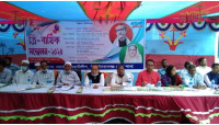 ৫নং ওয়ার্ড আওয়ামী লীগের সম্মেলন অনুষ্ঠিত