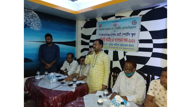 এসকেএসএ চাঁপাইনবাবগঞ্জ শাখা ও চাঁপাইনবাবগঞ্জ মার্শাল আর্ট স্পোর্টস স্কুল কার্যনির্বাহী কমিটির সভা অনুষ্ঠিত