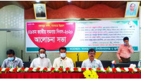 চাঁপাইনবাবগঞ্জে জাতীয় সমবায় দিবস পালিত