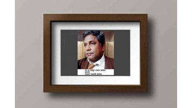 নাচোল সরকারি কলেজের অধ্যক্ষ হলেন-আব্দুস সামাদ আজাদ