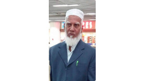 জহির উদ্দিন আহমেদ সেরু ডাক্তার আর নেই