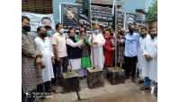 চাঁপাইনবাবগঞ্জে 'হ্যালো স্বেচ্ছাসেবক লীগ' অ্যাপসের কার্যক্রম উদ্বোধন 