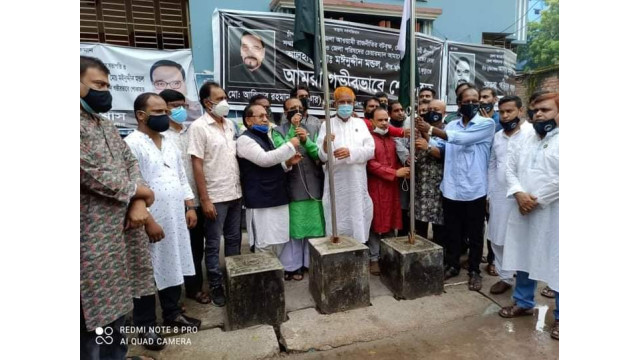 চাঁপাইনবাবগঞ্জে 'হ্যালো স্বেচ্ছাসেবক লীগ' অ্যাপসের কার্যক্রম উদ্বোধন 