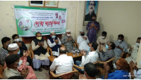 মঈনুদ্দিন মন্ডলের সুস্থতা কামনা করে জেলা আওয়ামী লীগের দোয়া  ও  ৭২তম প্রতিষ্ঠা বার্ষিকী  উপলক্ষে কর্মসূচি   