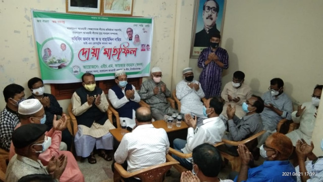 মঈনুদ্দিন মন্ডলের সুস্থতা কামনা করে জেলা আওয়ামী লীগের দোয়া  ও  ৭২তম প্রতিষ্ঠা বার্ষিকী  উপলক্ষে কর্মসূচি   