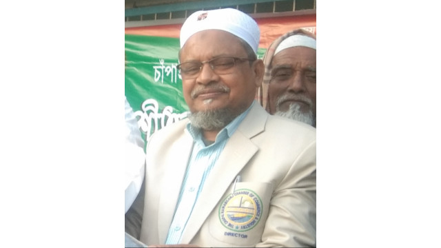চাঁপাইনবাবগঞ্জ চেম্বারের পরিচালক আলহাজ্ব মোঃ মহসীন আলী আর নেই