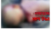চাঁপাইনবাবগঞ্জে ভাসমান নবজাতকের লাশ উদ্ধার