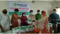আইএফবিসি ফাউন্ডেশনের দুস্থ অসহায় মানুষের মাঝে কোরবানির মাংস বিতরণ