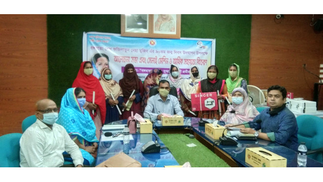 বঙ্গমাতা ফজিলাতুন্নেছার জন্মদিনে জেলা প্রশাসনের আর্থিক সহায়াতা ও সেলাই মেশিন প্রদান