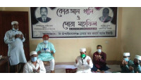  ব্যবসায়ী তৈমুর রহমান ও মহসীন  আলীর মৃত্যুতে চেম্বারের কোরআন খানী ও দোয়া