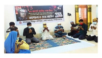 মাদকদ্রব্য নিয়ন্ত্রণ অধিদপ্তরের শোক দিবস পালন