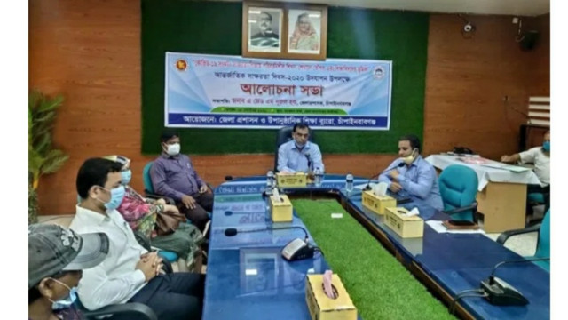  চাঁপাইনবাবগঞ্জে আন্তর্জাতিক সাক্ষরতা দিবস পালিত 