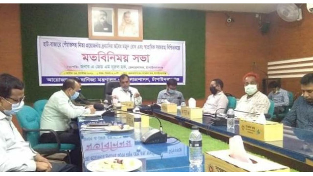 এক মাসের মধ্যে স্বাভাবিক হয়ে আসবে পেঁয়াজের বাজার - জেলা প্রশাসক এ জেড এম নুরুল হক