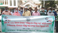 চাঁপাইনবাবগঞ্জ পৌর এলাকা পরিষ্কার পরিচ্ছন্ন রাখতে উদ্বুদ্ধকরণ র‌্যালি