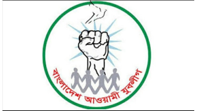 চাঁপাইনবাবগঞ্জে যুবলীগের ৪৮তম প্রতিষ্ঠাবার্ষিকী উপলক্ষে নানা আয়োজন 