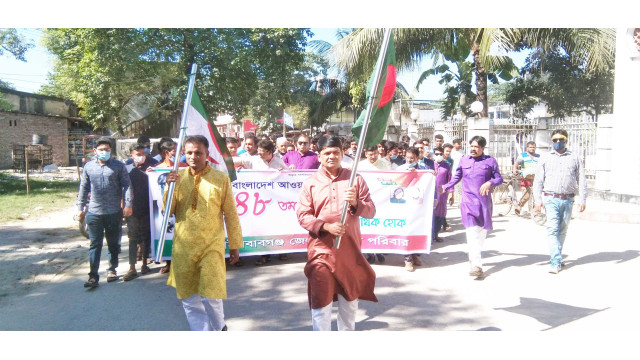 চাঁপাইনবাবগঞ্জে বর্ণাঢ্য আয়োজনে যুবলীগের ৪৮তম প্রতিষ্ঠাবার্ষিকী পালিত