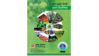 পর্যটনের অপার সম্ভাবনাময় জেলা চাঁপাইনবাবগঞ্জ