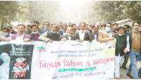 চাঁপাইনবাবগঞ্জে বঙ্গবন্ধুর ভাস্কর্য ভাঙ্গার প্রতিবাদে বিক্ষোভ মিছিল-সমাবেশ 