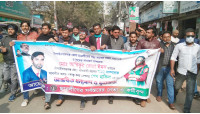 আরিফুর রেজা ইমনকে দপ্তর সম্পাদক করায় প্রধানমন্ত্রীকে শুভেচ্ছা জানিয়ে মিছিল