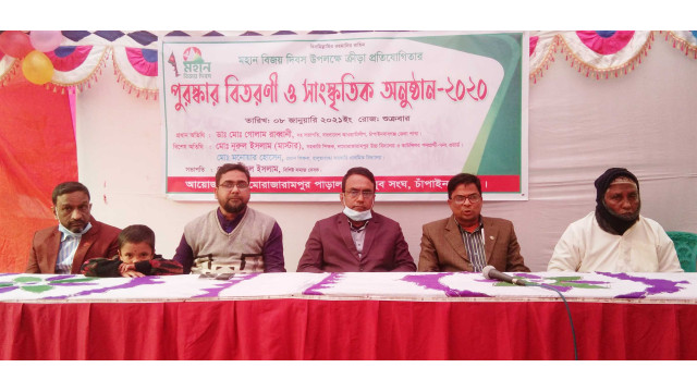 নামোরাজারামপুর পাড়াল পাড়া যুব সংঘের বিজয় দিবস উপলক্ষে আলোচনা সভা ও পুরস্কার বিতরনী অনুষ্ঠিত