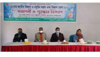 চাঁপাইনবাবগঞ্জে শেষ হলো বিজ্ঞান ও প্রযুক্তি সপ্তাহ