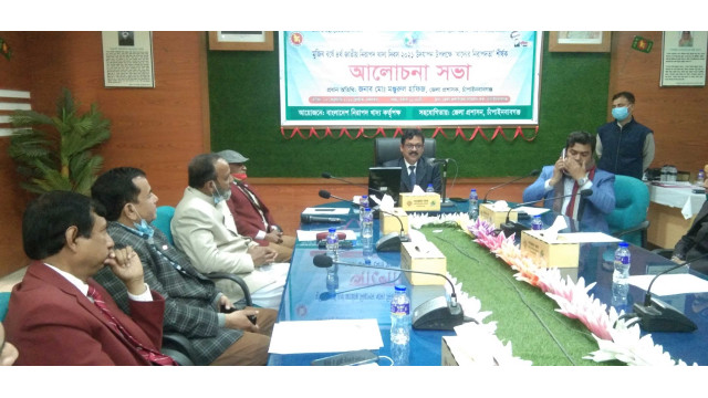 চাঁপাইনবাবগঞ্জে খাদ্য দিবস উপলক্ষে আলোচনা সভা
